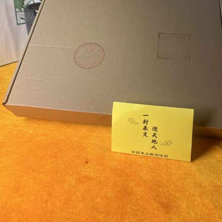 纯手工|怀念礼包｜寒寒|衣衣