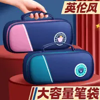 大容量初中小学生笔袋双层简约可爱男女生潮流文具盒铅笔盒提手布