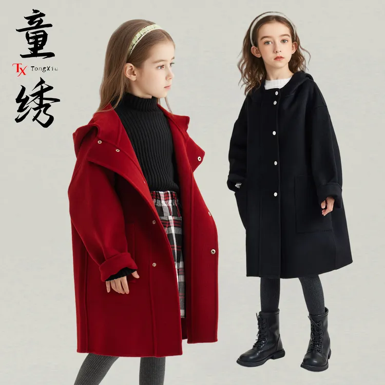 童绣TX高定女童双面羊绒大衣2025秋冬新款儿童呢子外套羊毛呢大衣
