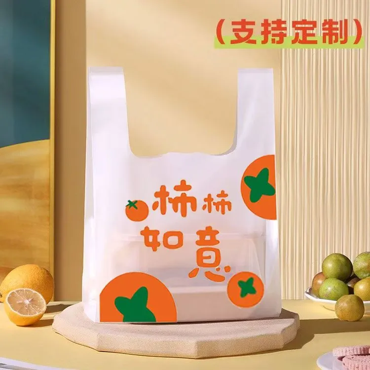 加厚外卖打包袋好看有个性网红特厚外卖袋塑料袋厂家批发食品袋定