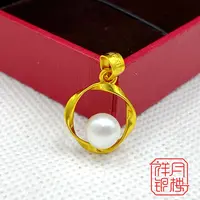 吊坠足银 足银990 莫比乌斯贝珠吊坠轻奢镶嵌气质时尚项坠精美