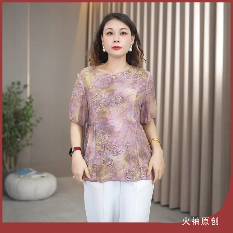 火袖G1059时尚中老年圆领印花夏装新款妈妈装宽松显瘦短袖小衫女