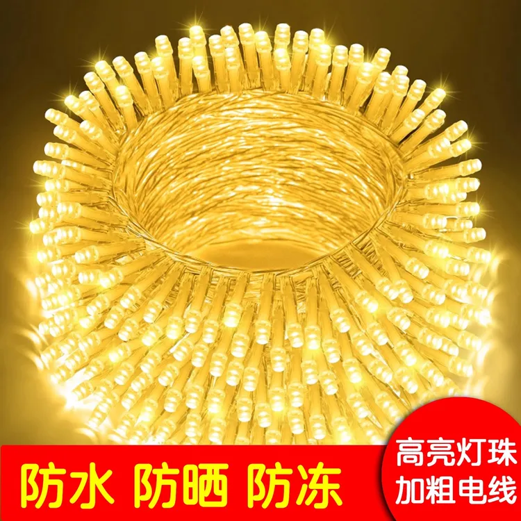 彩灯氛围灯彩灯串灯户外防水氛围灯装饰led灯带户外专用满天星灯