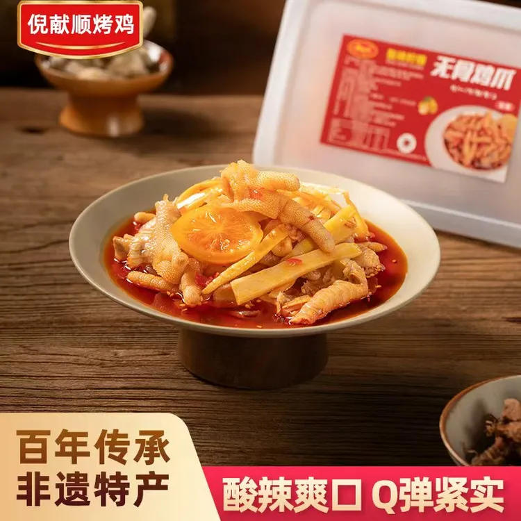 柠檬酸辣无骨鸡爪鲜香爽口解馋休闲零食开袋即食