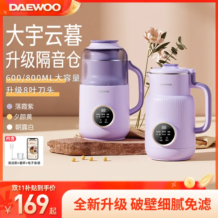 大宇家用米糊豆浆机全自动免滤免洗细腻隔音小型多功能破壁机食谱
