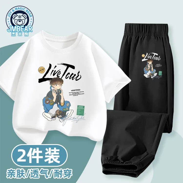 儿童短袖长裤套装2025新款夏季大男孩冰丝防蚊裤两件套纯棉上衣潮