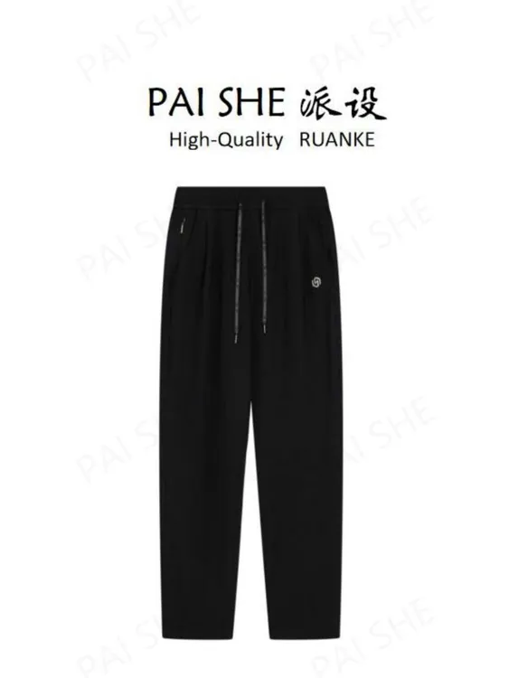 【小黑姐专属】PAI SHE派设 秋季户外机能软壳冲锋裤通勤休闲裤-男女同款