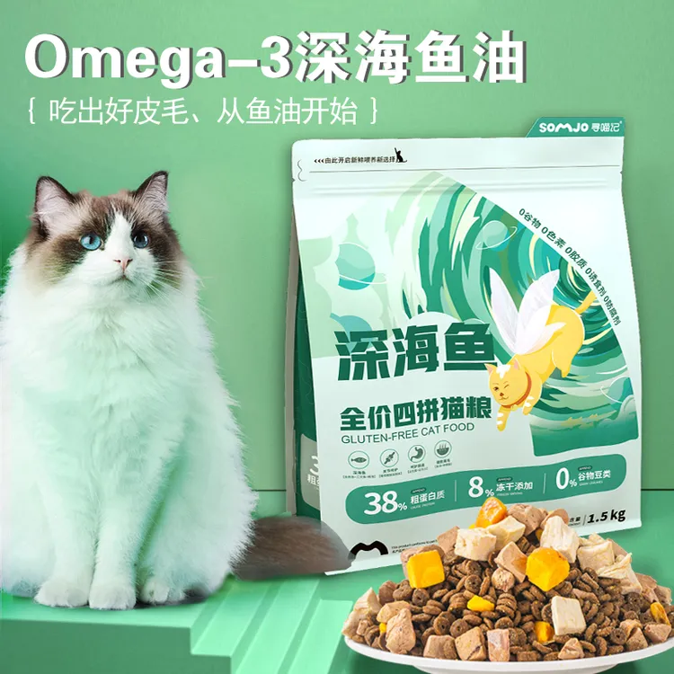 寻喵记主粮无谷冻干全价猫粮营养猫咪鲜肉养护胃成幼猫全阶段优质