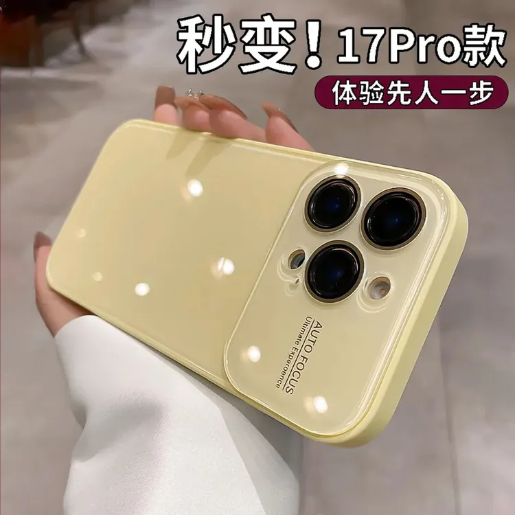 ins风适用苹果16Promax手机壳iPhone15新款高端大视窗14水晶玻璃
