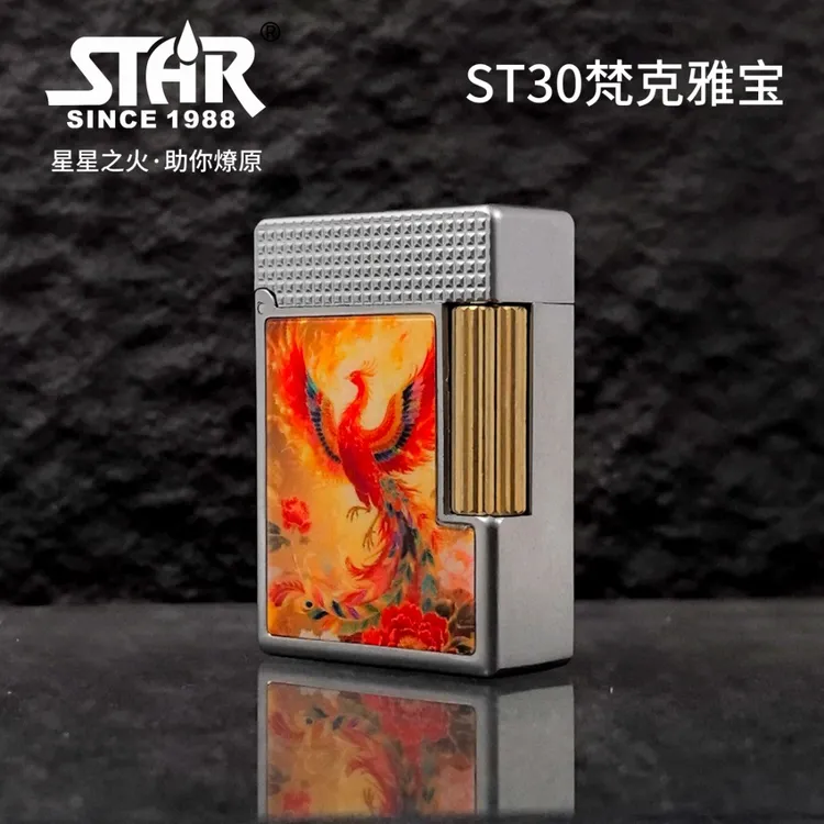 正品打火机ST30凤凰涅槃复刻梵克雅宝行李箱造型个性打火机男士礼