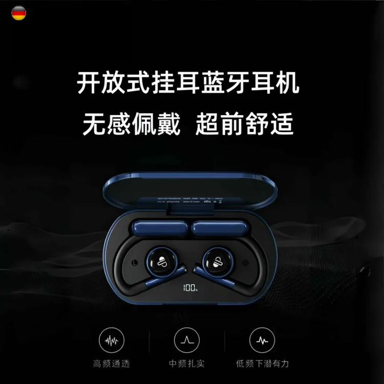 开放式不入耳蓝牙耳机2025新款运动健身挂耳超长续航柏林之声