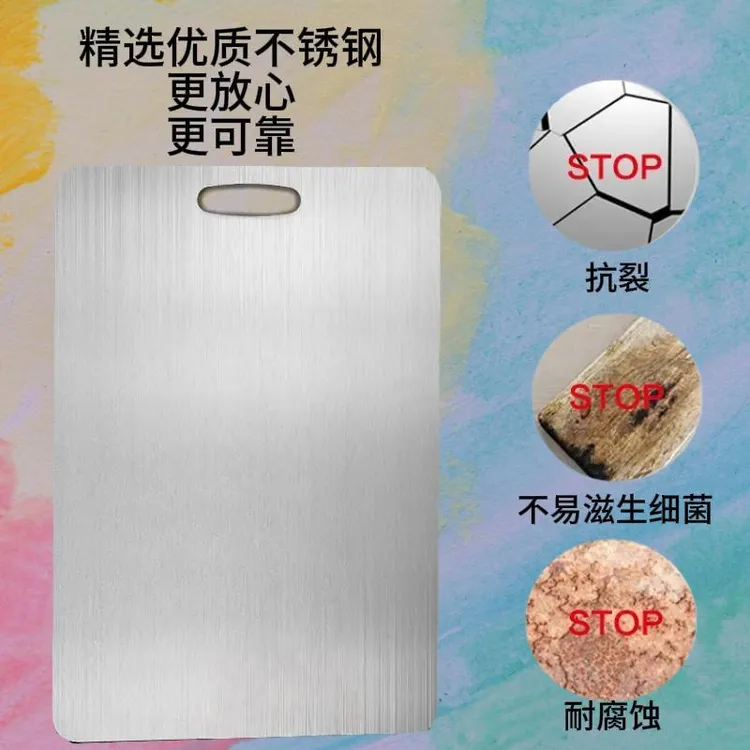 S304多功能双面不锈钢菜板切水果砧板防菌防霉厨房后厨必备