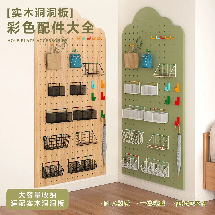 洞洞板配件木棍火柴棍木制15mm实木圆孔收纳盒挂篮挂钩木质置物架