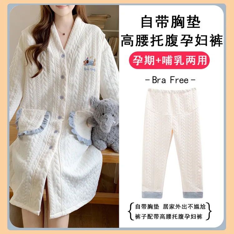 待产裙带胸垫秋冬季产房睡裙空气棉加厚哺乳孕妇睡衣托腹裤月子服