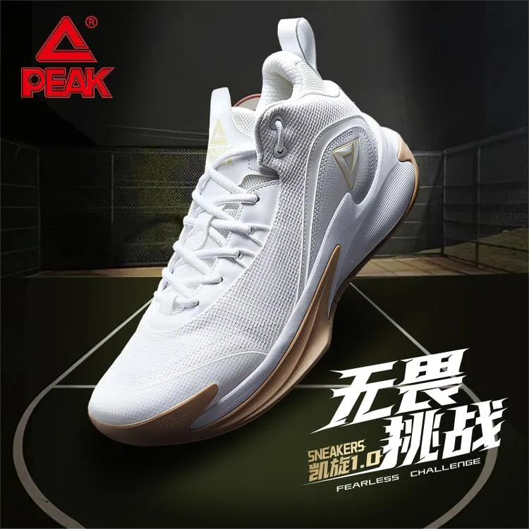 匹克凯旋1.0运动鞋秋季舒适新款男鞋耐磨防滑实战减震篮球鞋-DA33