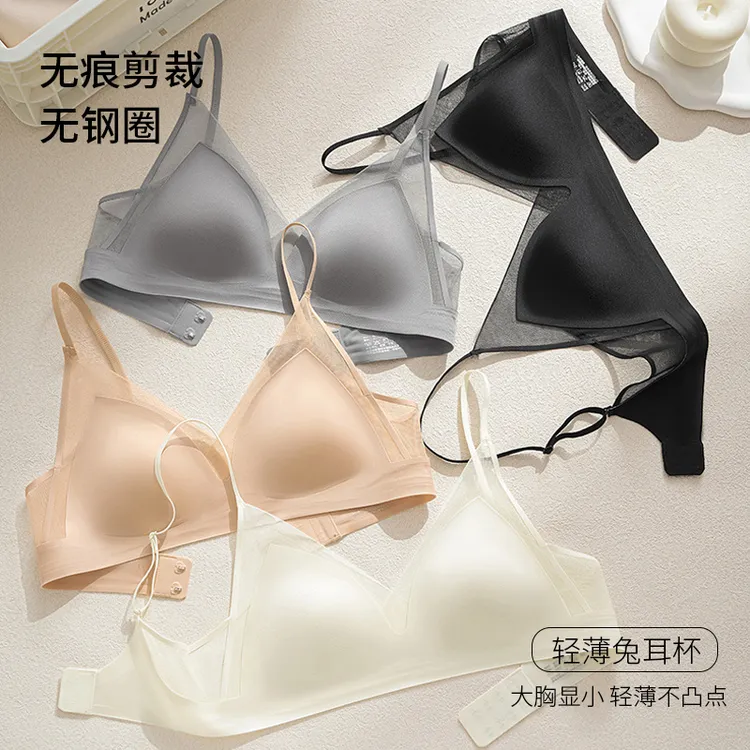 【缎面无痕】薄款无钢圈内衣缎面油光布粉底液隐形文胸欧若智性风