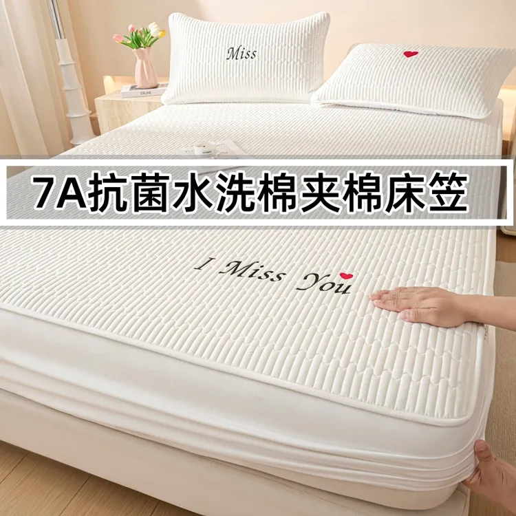 抗菌防滑床笠床罩全包席梦思床垫保护套加厚夹棉床套A类适合裸睡