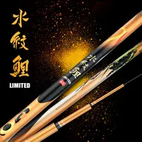 水纹鲤鱼竿超轻超硬碳素6H19调4.5米台钓竿水纹系列旗舰版手竿