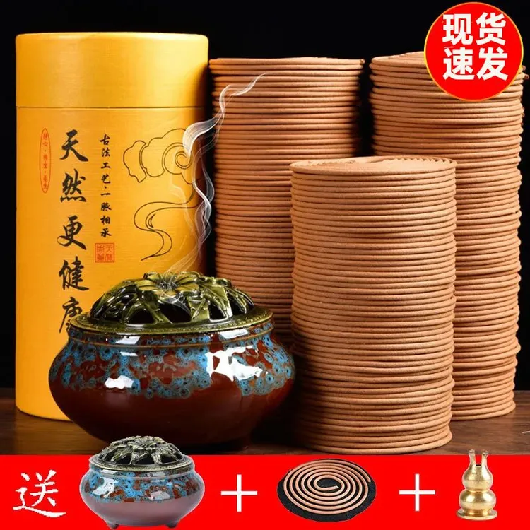 檀香天然盘香沉香艾草驱蚊香室内香持久厕所除臭去味净化空气香薰