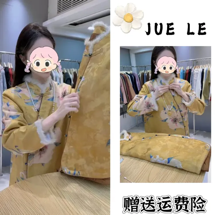 2025秋季新款新中式时尚洋气复古中国风气质外套L11816