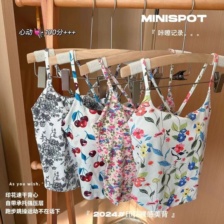 夏季彩色印花交叉碎花美背小吊带速干透气可外穿健身瑜伽背心