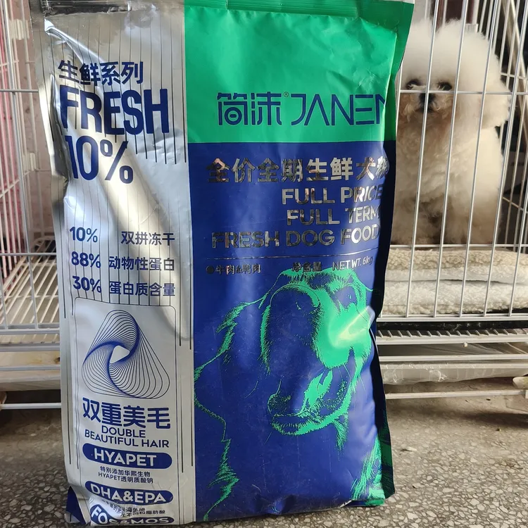 简沫无谷犬粮全价全期生鲜狗粮通用型狗粮6Kg