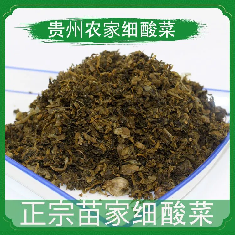 贵州农家土坛子纯手工晒干细酸菜水盐菜