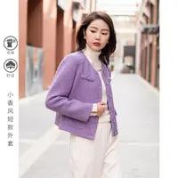 【小余专属】秋季气质优雅短款上衣时尚减龄小香风外套女GC156137