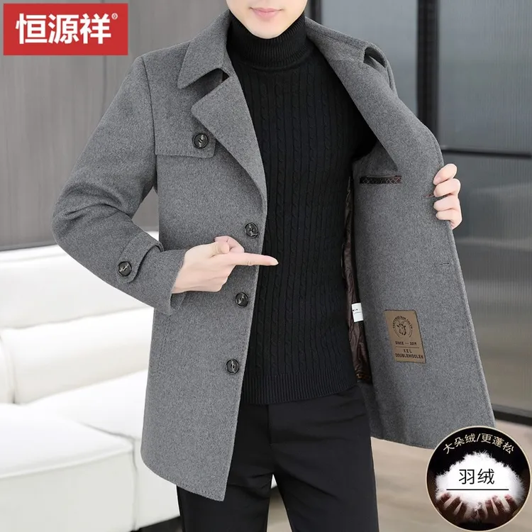 恒源祥中长款羊毛外套男2025秋冬季新款加厚双面毛呢大衣休闲风衣