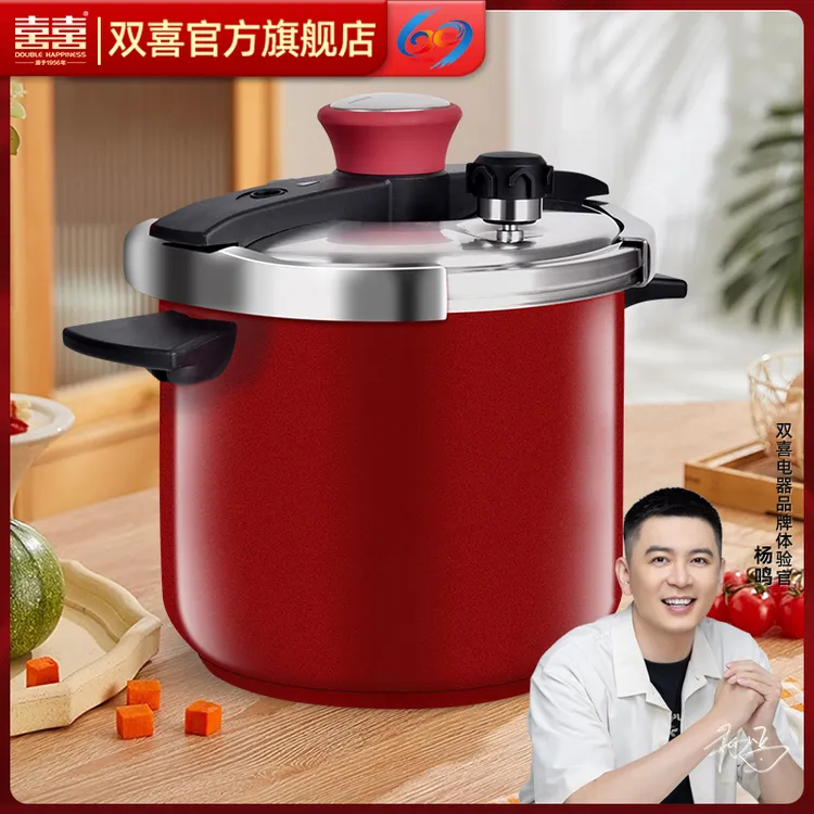 双喜彩色家用不锈钢高压锅安全防爆官方正品明火电磁炉通用不挑灶