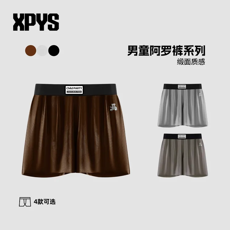 青少年阿罗裤发育期儿童宽松型内裤男童休闲裤潮流短裤睡裤家居裤