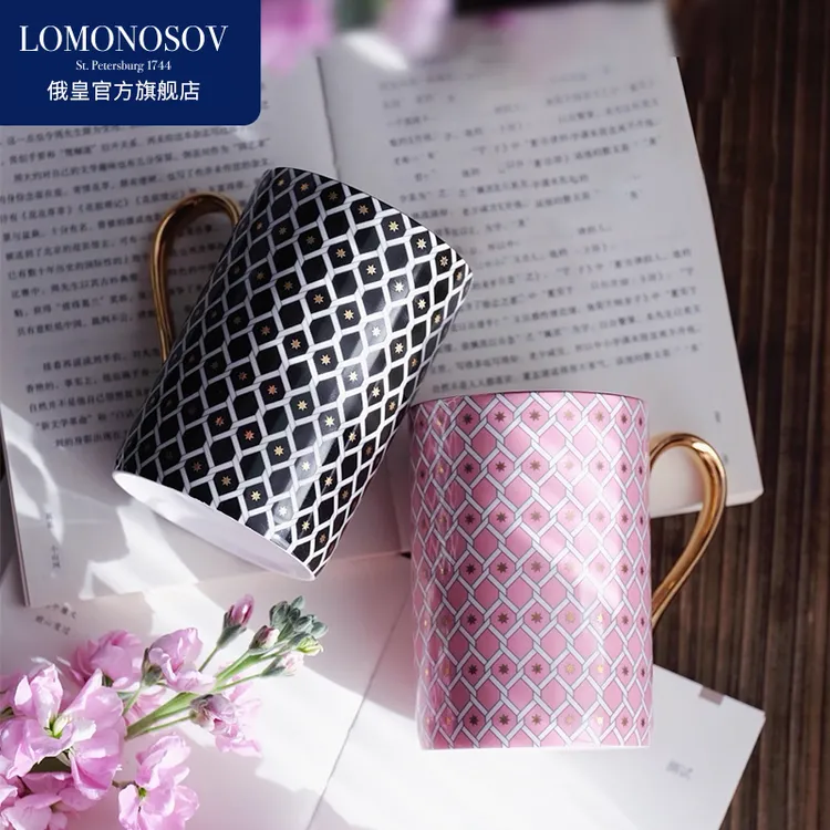 俄皇LOMONOSOV*STAR马克杯骨瓷情侣杯子送礼轻奢高颜