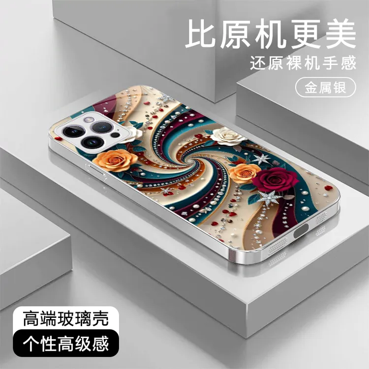 旋涡玫瑰高级适用与苹果17/华为Pura80/OPPO/vivo/小米玻璃手机壳