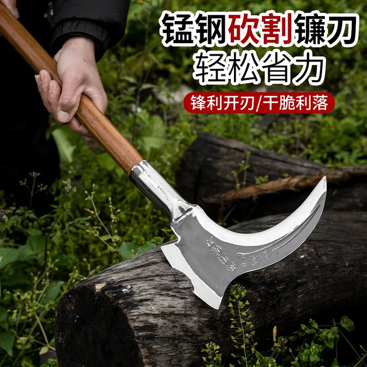 【新款加厚】锰钢锻打弯刀砍割两用家用户外多功能割玉米镰刀