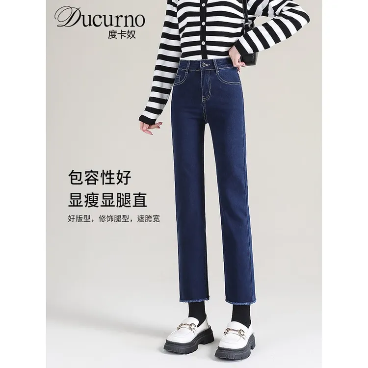 深蓝色直筒裤女九分春秋烟管裤2025新款小个子高腰显瘦八分牛仔裤