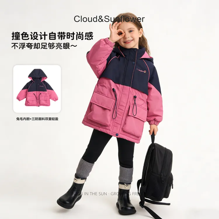 【云朵小葵】女童冬季新款年款撞色抽绳小熊蝴蝶结休闲冲锋衣555561