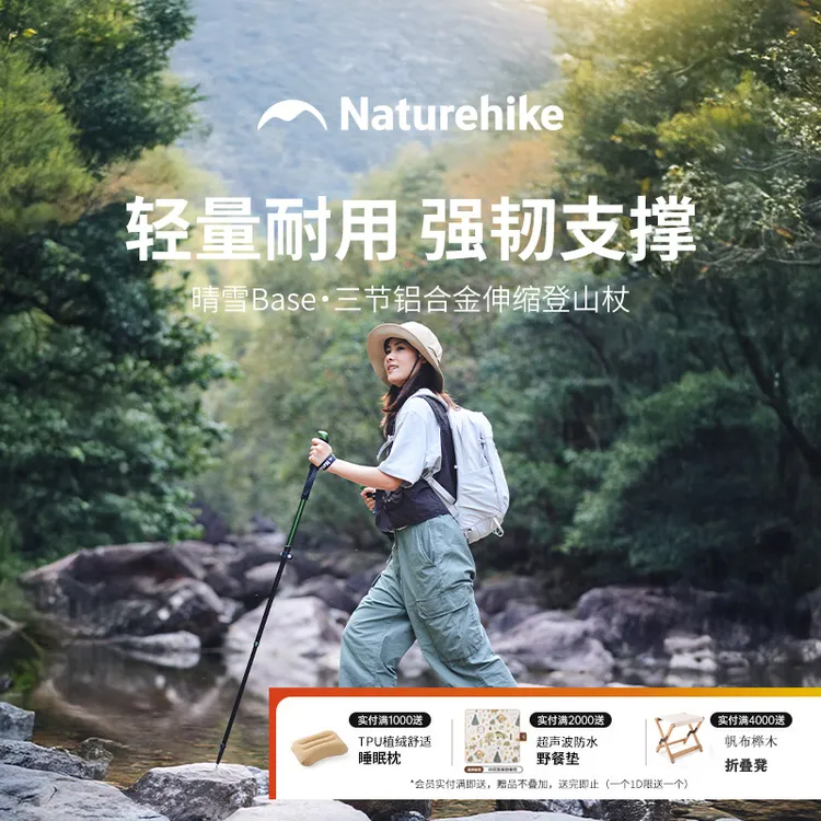 挪客户外儿童登山杖男女徒步手杖超轻铝合金外锁伸缩拐杖爬山装备