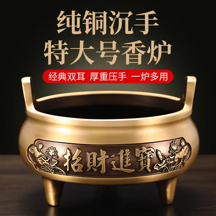 黄铜香炉上香炉礼佛供奉炉仿古大号熏香炉檀香炉沉香炉烧香炉佛具