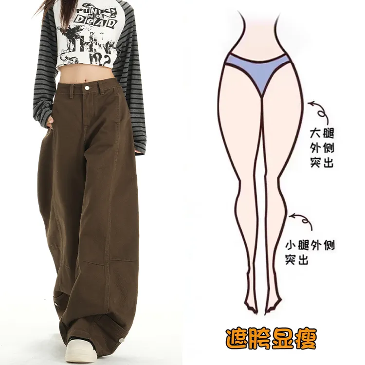 棕色弯刀牛仔裤女秋装爆款2025新款高腰宽松女士通勤休闲阔腿裤子