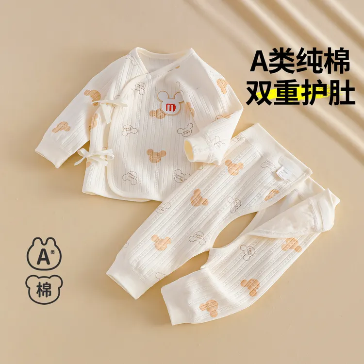 新生婴儿衣服a类纯棉分体套装春秋冬季初生宝宝贴身和尚睡衣59码
