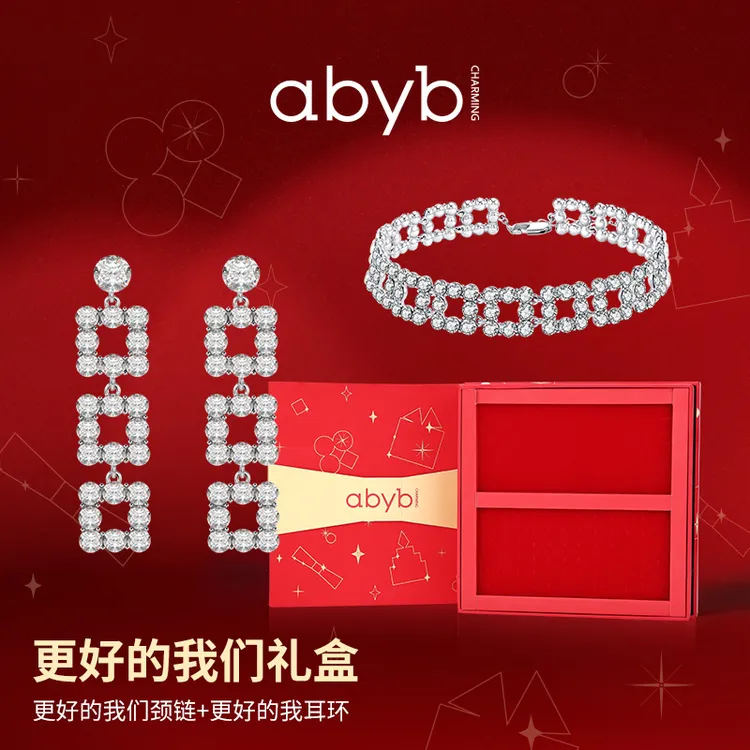 铜合金玻璃项链 【徐璐同款】更好的我们轻奢时尚款原创设计耳环