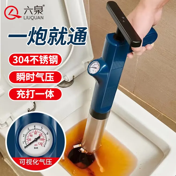 马桶疏通神器一炮通管道下水道堵塞疏通工具高压速通疏通机家用