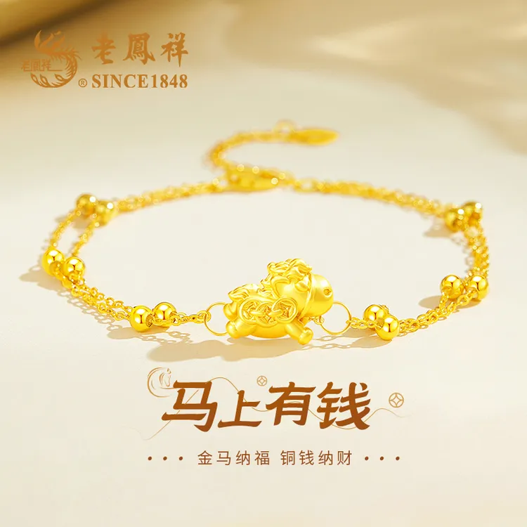 老鳯祥马上有钱黄金小马女士转运珠手串生肖马本命年小马手链黄金