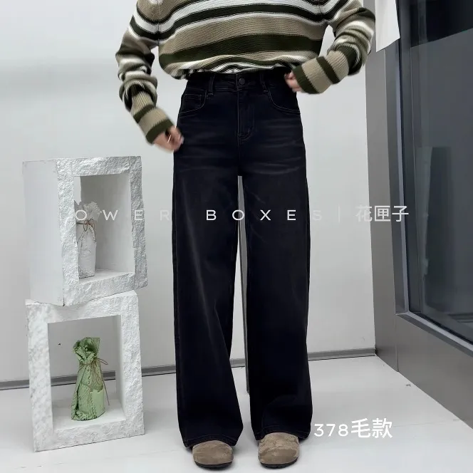 花匣子猫须洗水牛仔裤女冬加厚绒67378黑色显瘦小个子阔腿直筒裤