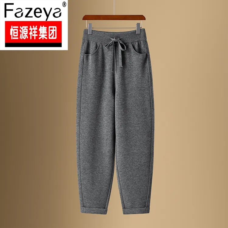 恒源祥集团彩羊秋冬松紧腰百搭哈伦裤休闲裤卫裤加厚直筒羊毛裤女