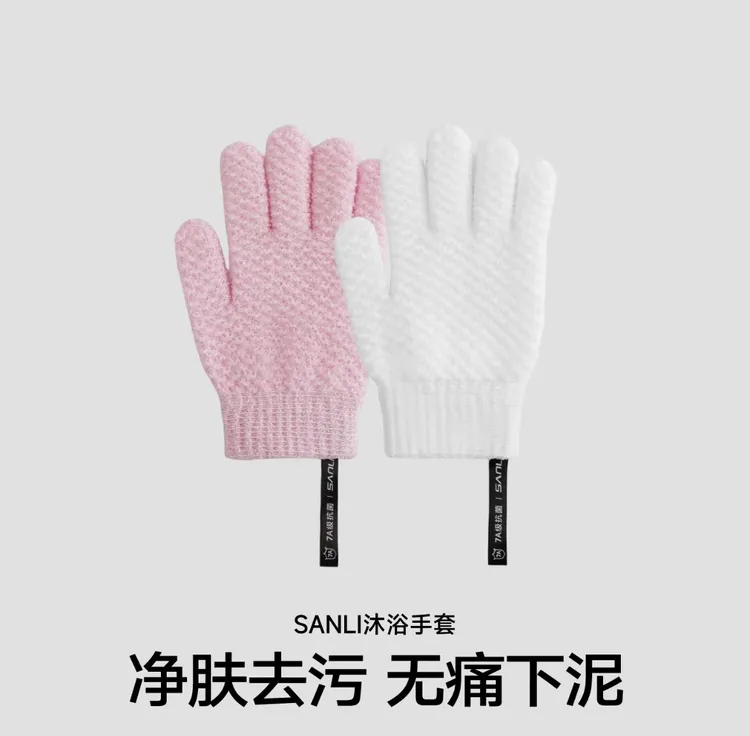 【两只装】加厚沐浴手套五指搓澡巾磨砂洗澡神器去角质搓泥搓背