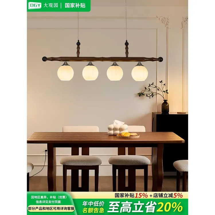 中古风餐厅吊灯新款实木复古餐桌灯一字长条玻璃白玉中山灯具J535