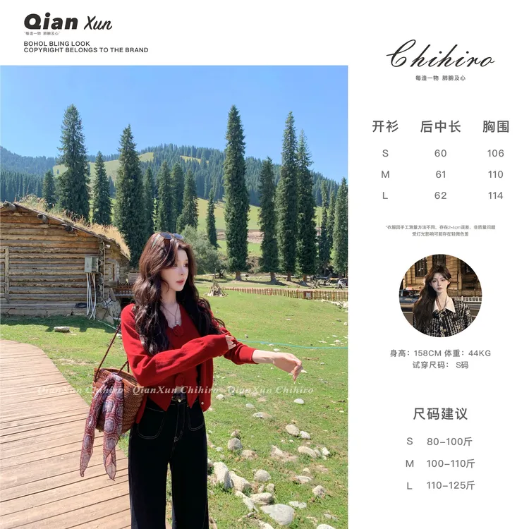 「胶片绯色」秋季时尚气质百搭洋气减龄设计感上衣套装QXQ5TZ6390A