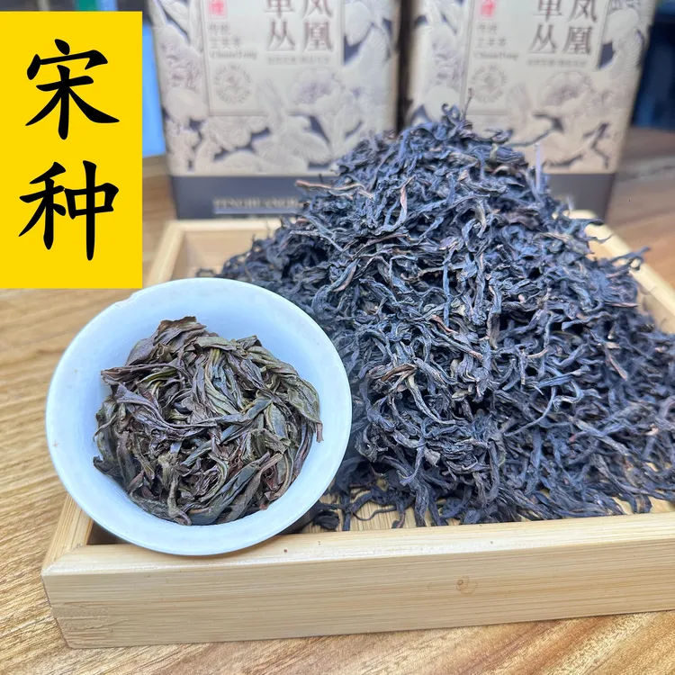 凤凰单丛枞宋种单丛茶叶熟香型蜜兰香