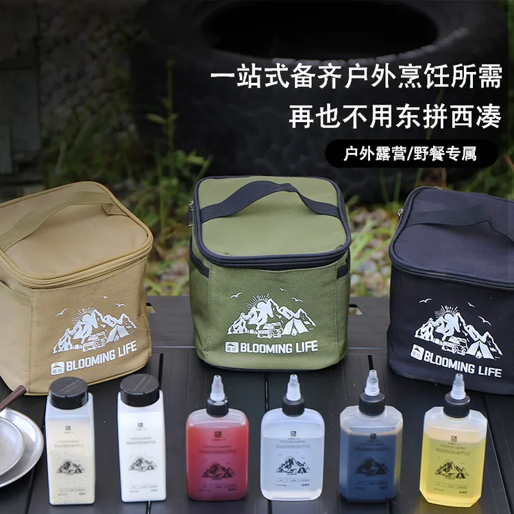 鹿放户外调料瓶旋转密封油壶露营野餐大容量分装瓶PP5调料罐包